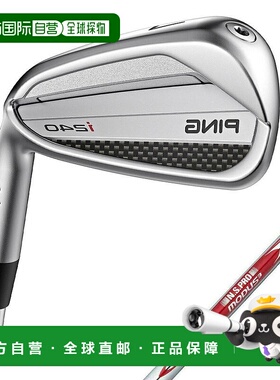 【日本直邮】PING　运动用品　高尔夫铁杆套装　N.S.PRO MODUS3 T