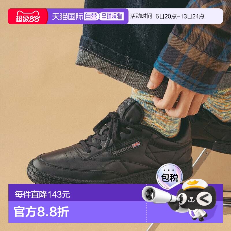 CLUB C 85 VINTAGE 运动鞋经典网球鞋锐步