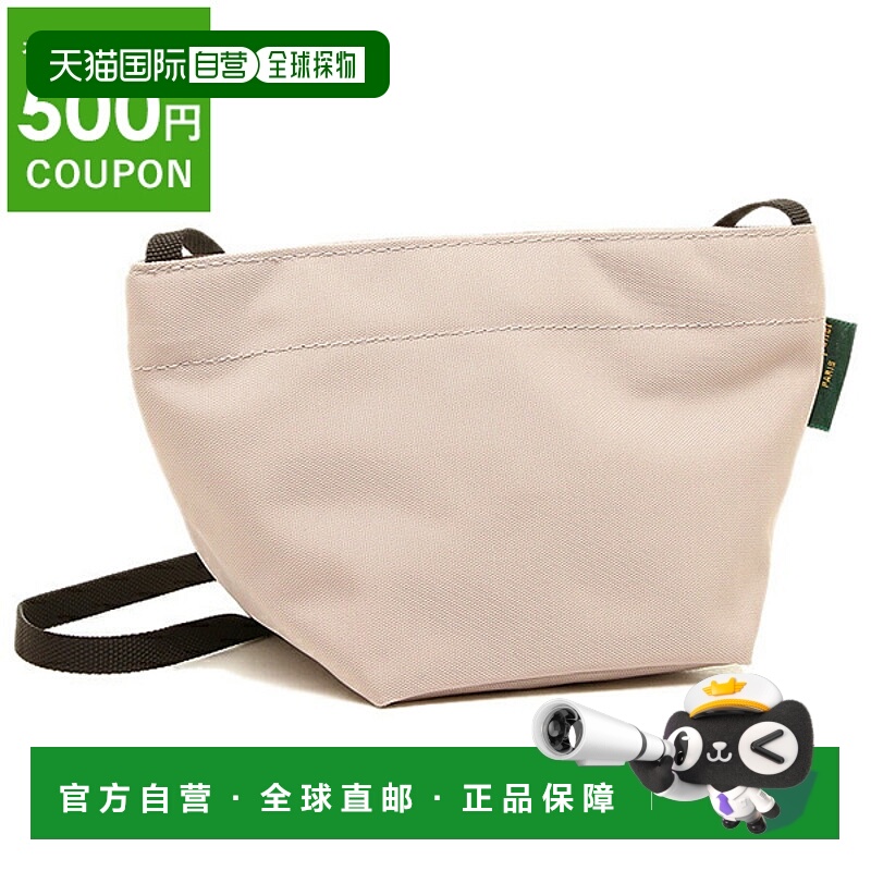 日本直邮Herve Chapelier 1927N 05 MINI CABAS FOND CARRE BANDO