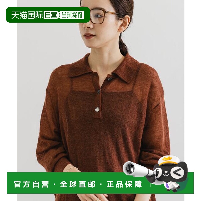 1h可退 日本直邮官方授权 URBAN RESEARCH 毛绒翻领针织衫