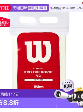 日本直邮Wilson PRO OVERGRIP 30PK V2 Pro Overgrip V2（30 件套