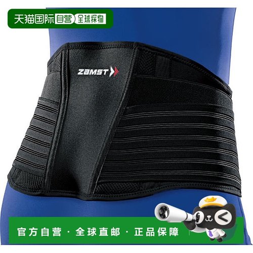 日本直邮ZAMST 护腰 ZW-7 M 尺寸 avt-383702新款