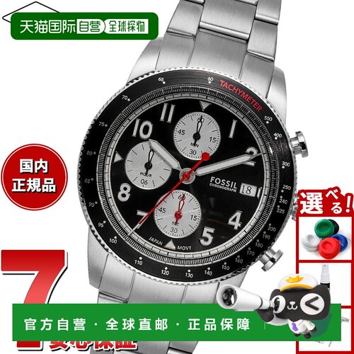 日本直邮Fossil 男士 SPORT TOURER 计时不锈钢手表 FS6045