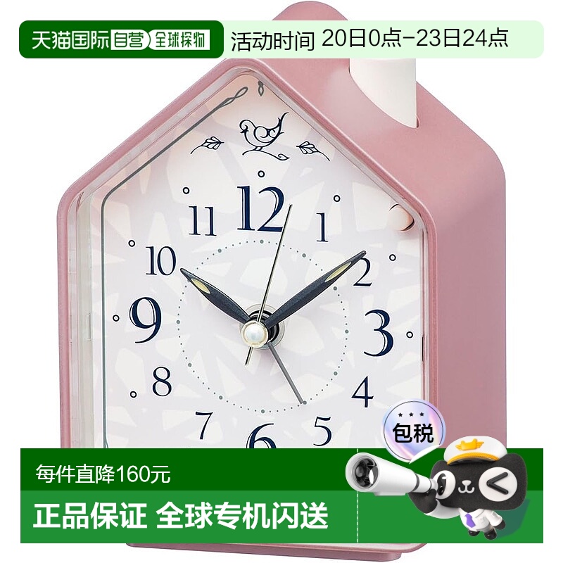 【日本直邮】Seiko精工闹钟 粉 110×86×63mm PYXIS NR452P