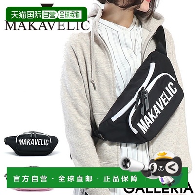 日本直邮MAKAVELIC 腰包 LIMITED CRESCENT WAISTBAG AGILE 斜挎