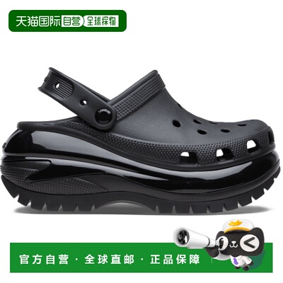 日本直邮Crocs卡骆驰 EVA 光轮 经典克骆格 洞洞鞋 6.1cm 男女同