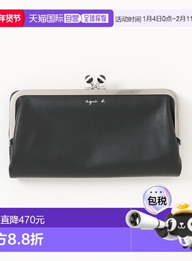 1h可退 日本直邮agnes b. 女士牛革触感长款钱包 O045VLJ2000