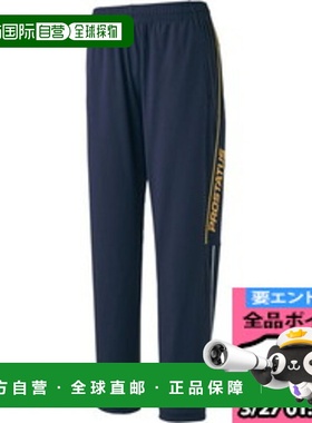 日本直邮ZETT 训练服长裤 Pro Status 训练裤棒球训练服 BPRO202P