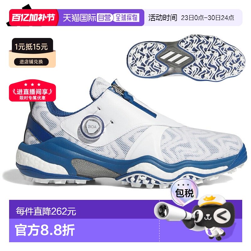 日本直邮adidas Golf CODECHAOS 25 BOA 男士无钉高尔夫球鞋&ldquo;NKZ