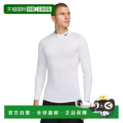 日本直邮NIKE-耐克（男士）干燥的模拟脖子长袖健身顶部FB7909-10