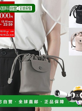 日本直邮Longchamp 单肩包 Le Pliage Xtra XS 10317 987 女士水
