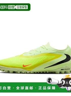 日本直邮Nike Phantom 6 Pro 舒适贴合 足球鞋 男女同款 浅绿色