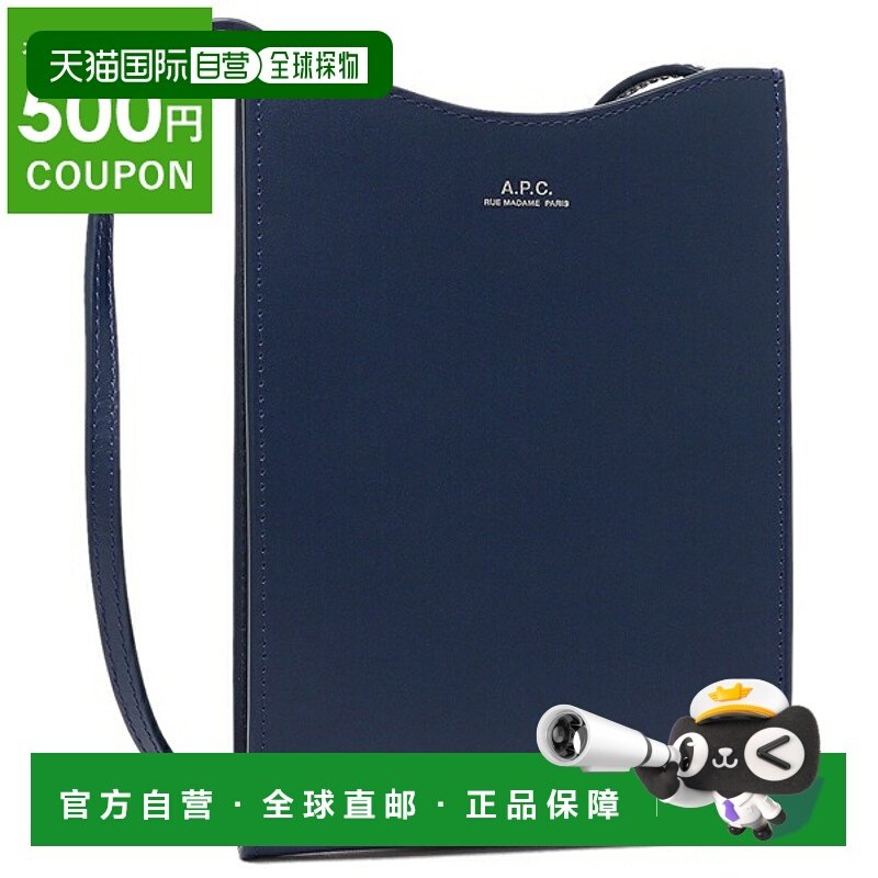 日本直邮APC 单肩包颈袋斜挎包迷你包男女款APC APCPXBMW H63043