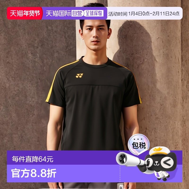 日本直邮Yonex Unigame 衬衫 FW1007-007 短袖运动跑步羽毛球同款,运动服/休闲服装,运动T恤,淘宝优惠券,粉丝福利购,淘宝优惠卷