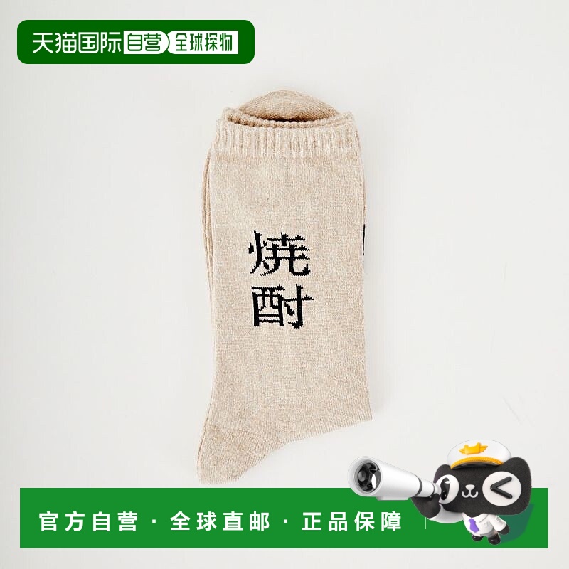 1h可退 日本直邮ROSTER SOX 女士 烧酎图案 中筒袜 RS-451 RS-451