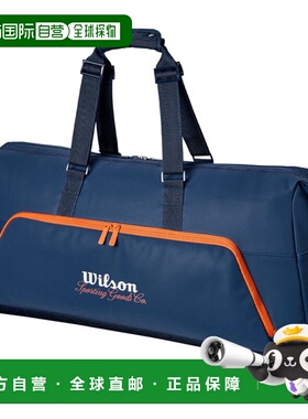 日本直邮Wilson Roland Garros Session de Soiree 大型旅行网球