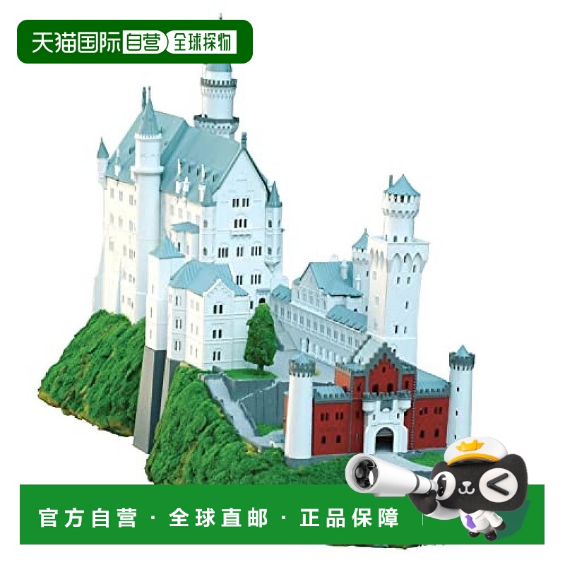 【日本直邮】DOYUSHA童友社 模型 1/220 西洋城 新天鹅堡 彩色 塑