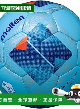 日本直邮阿迪达斯 Vantaggio 3200 轻质足球 F3N3200LC