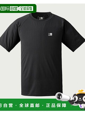 日本直邮Karrimor 男士速干防水短袖T恤 101567