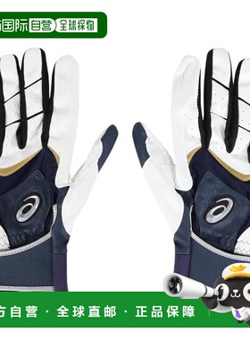 日本直邮ASICS 棒球打击手套 GOLDSTAGE BATTING GLOVE 3121B365.