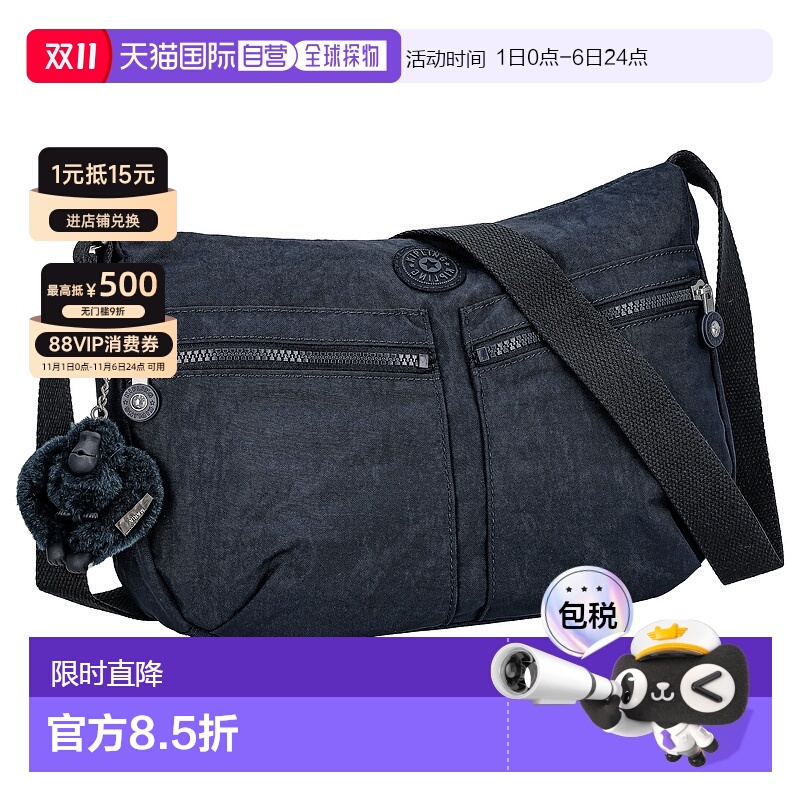 日本直邮 Kipling凯浦林男女款休闲大容量单肩包托特包轻便托包