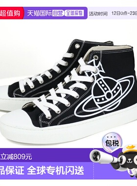 日本直邮Vivienne Westwood PLIMSOLL 高帮帆布鞋 75010001M W015