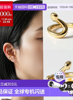 日本直邮MARIA BLACK 螺旋耳夹 200171YG 女士 925 银耳夹单只金