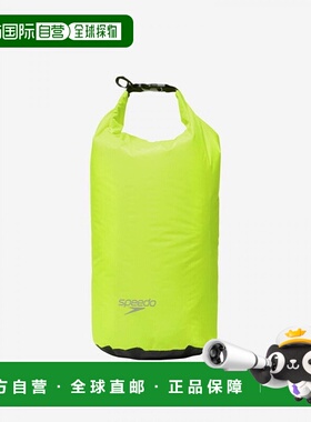 日本直邮Speedo Hydro Air 防水卷盖包13 升男女通用SE22516-FY