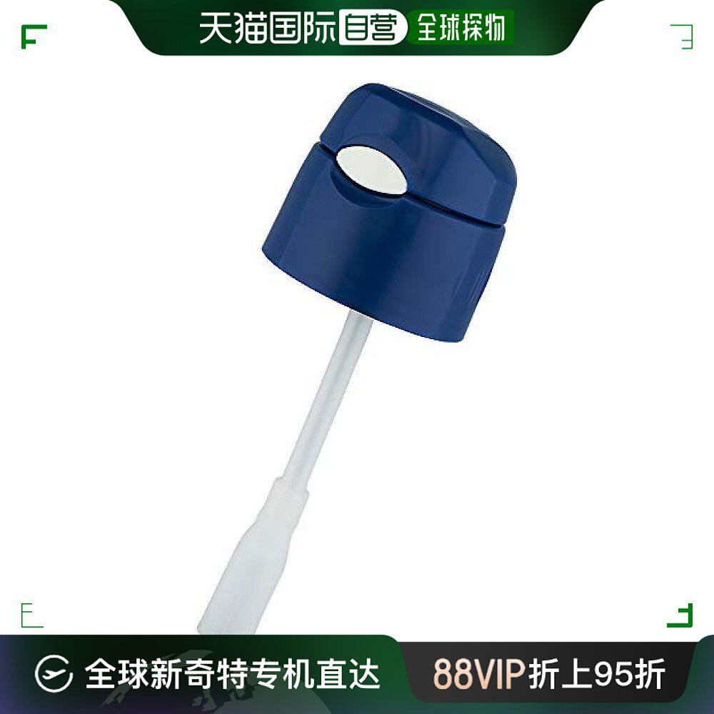 【日本直邮】thermos膳魔师 水壶配件盖子带吸管 深蓝/蓝fhl-400