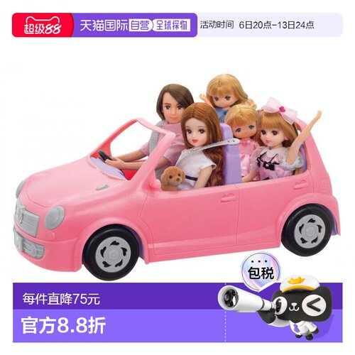【日本直邮】Takara Tomy多美Rika酱芭比娃娃卡通家庭车LF-04