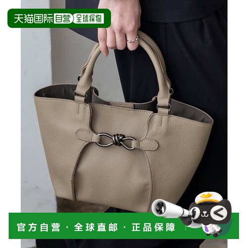 日本直邮VitaFelice 2WAY翻盖包 灰米色