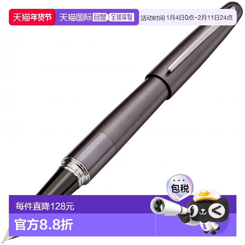 【日本直邮】Pilot百乐万年笔COCOON 金属灰 细字 FCO-3SR-MGY-F