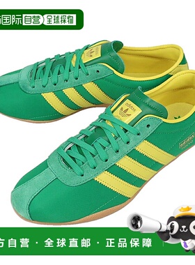日本直邮阿迪达斯女款东京运动鞋绿色/纯硫/金色金属色 JI3298