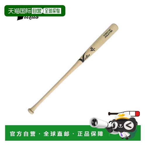 日本直邮Victus Adley Rutschman选手模型 硬式木制棒球棒 白桦木