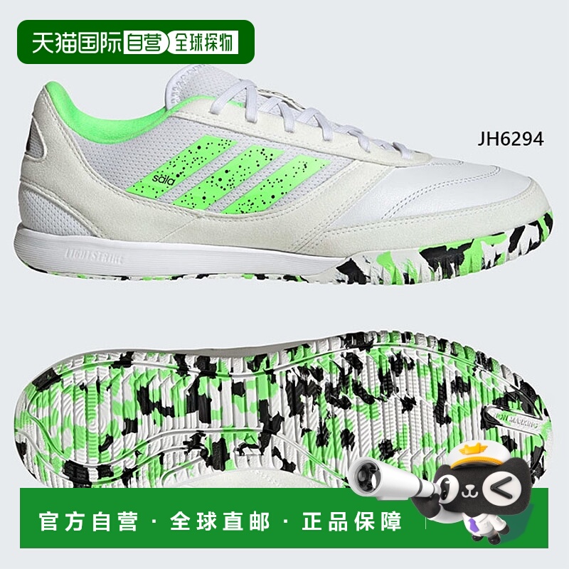 日本直邮阿迪达斯男士 Top Sala Competition 2 室内足球鞋室内训