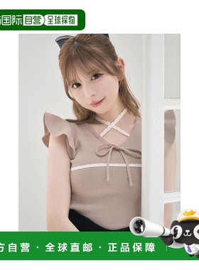 日本直邮日潮 michellmacaron无袖荷叶边针织上衣SFY0467C新款