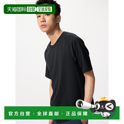 日本直邮UNIQLO优衣库 U系列 SS26 生活运动系列 圆领纯色舒适休T