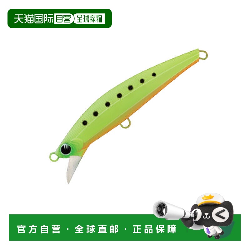 日本直邮Jackson Pintail Sawara Tune（加强型鱼钩）42克 DCH 动