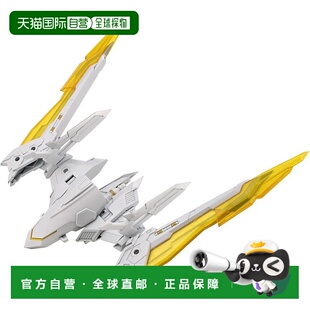 【日本直邮】Kotobukiya寿屋 模型部件 重武器43 白翼120mm MH43J