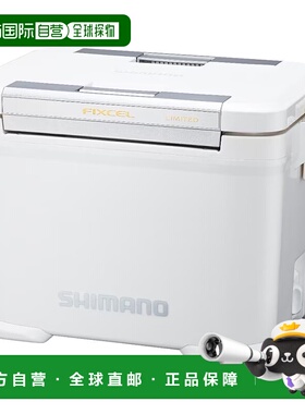 日本直邮Shimano Fixel Limited 17L 冷藏箱纯白色NF-217X