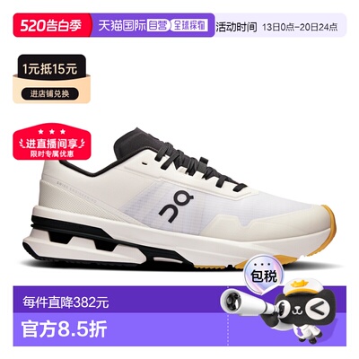 日潮跑腿ON昂跑 男士 Cloudpulse Pro 耐磨透气运动鞋 3mf3032