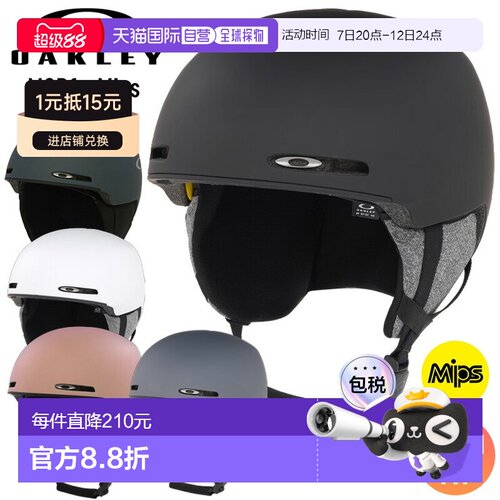 日本直邮Oakley Mod1 MIPS 滑雪/单板滑雪头盔欧克利雪盔亚洲版型