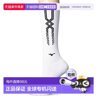 25cm袜子 Mizuno美津浓排球运动长袜高筒袜白x黑23 日本直邮