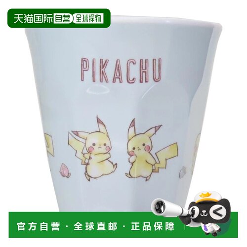 日本直邮Cinemacollection 口袋妖怪密胺杯 密胺水杯