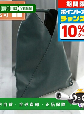 日本直邮MM6 女士手提包品牌M60607绿色轻便小巧手提包高端女情人