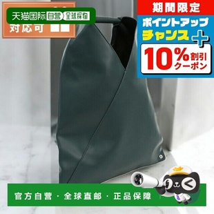 日本直邮MM6 女士手提包品牌M60607绿色轻便小巧手提包高端女情人