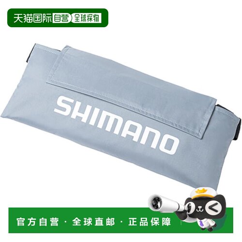 【日本直邮】禧玛诺防水座套 CO-011I 灰色