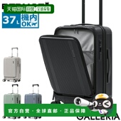 TRAVEL SMART 登机箱37升前开式 日本直邮BERMAS 商务风格 轻便外观