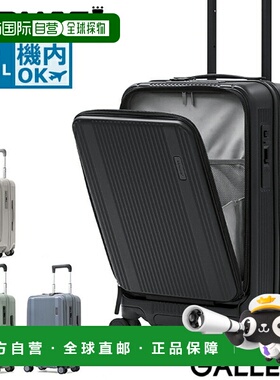 日本直邮BERMAS TRAVEL SMART 登机箱37升前开式商务风格轻便外观