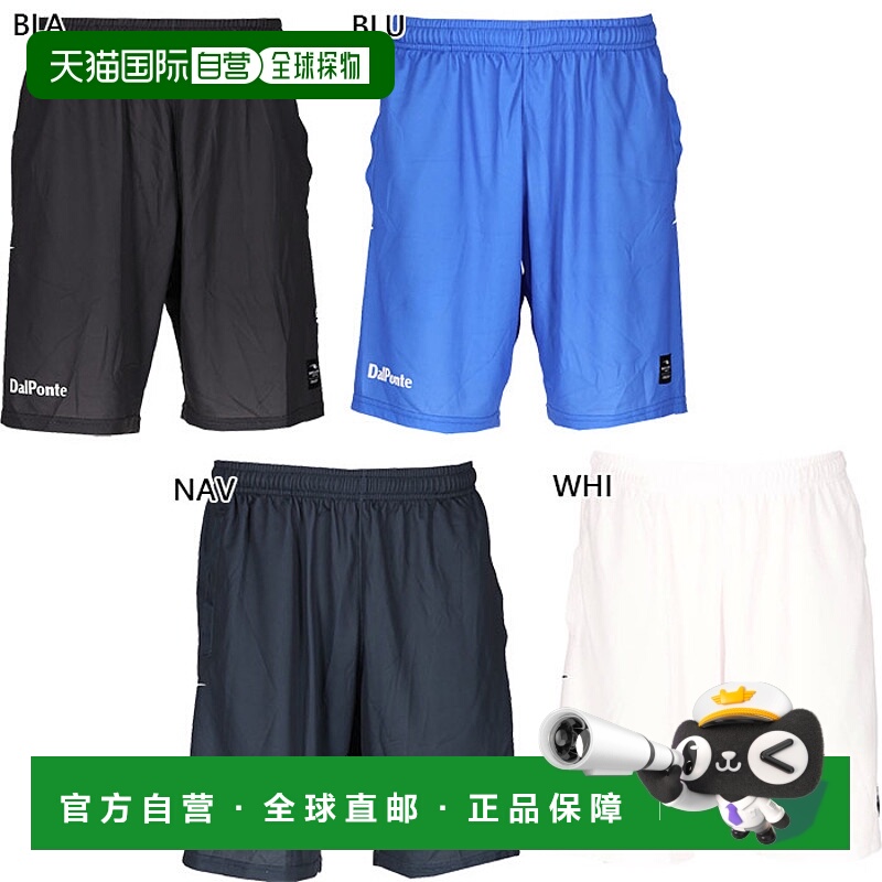 日本直邮DALPONTE 男女训练裤足球服下装吸湿排汗快干DALPONTE DP